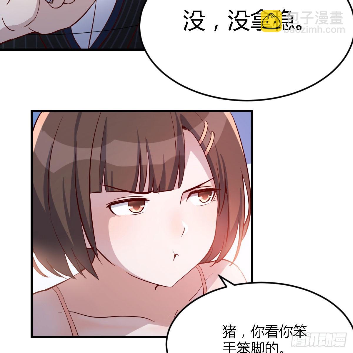 凑桌麻将23