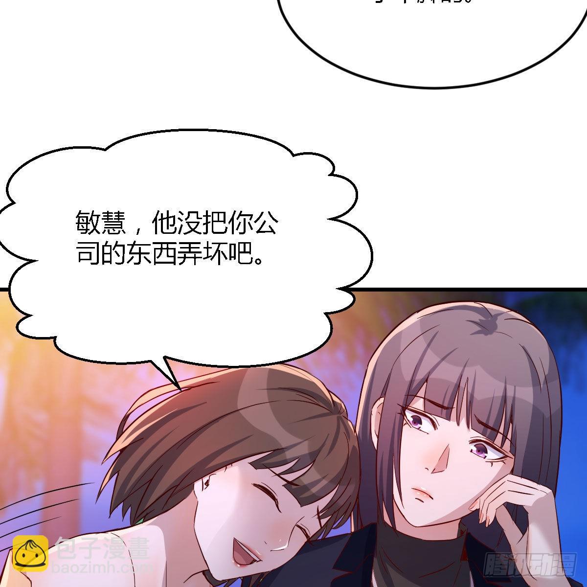 凑桌麻将24
