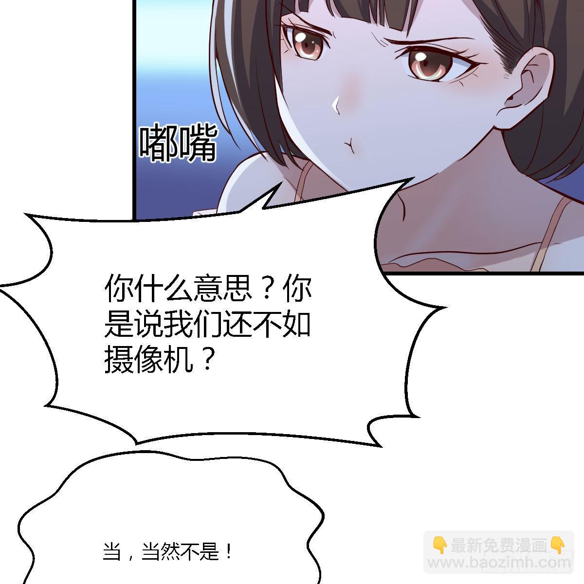 凑桌麻将30
