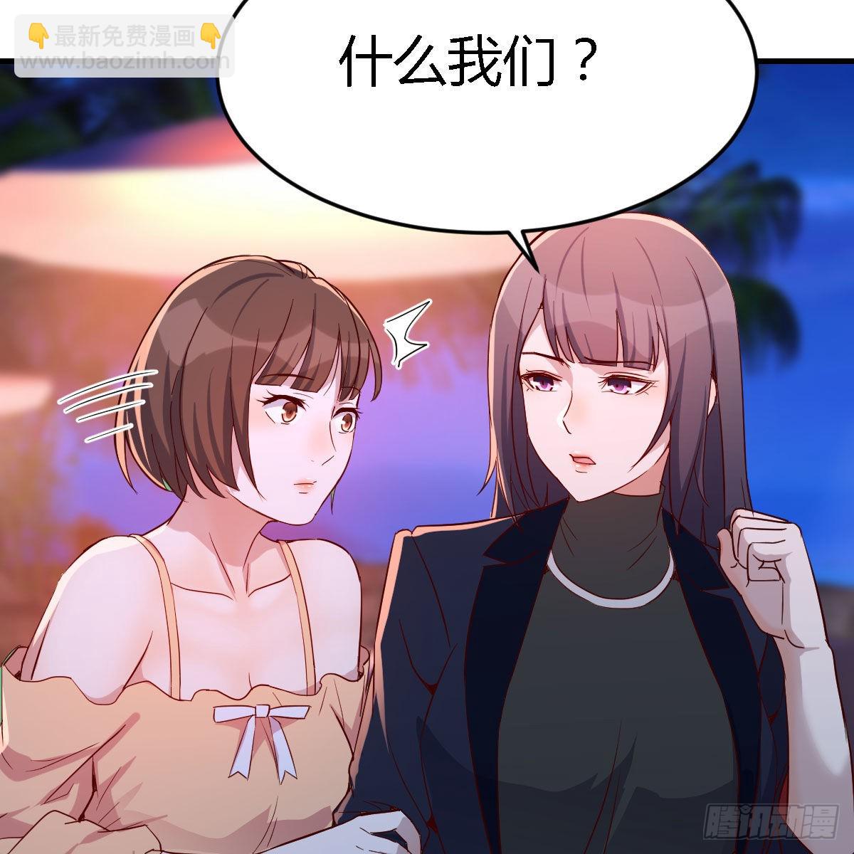 凑桌麻将32