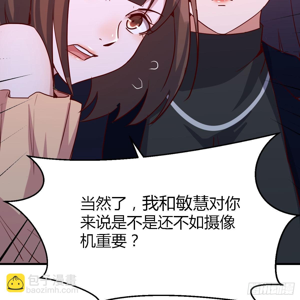 凑桌麻将34