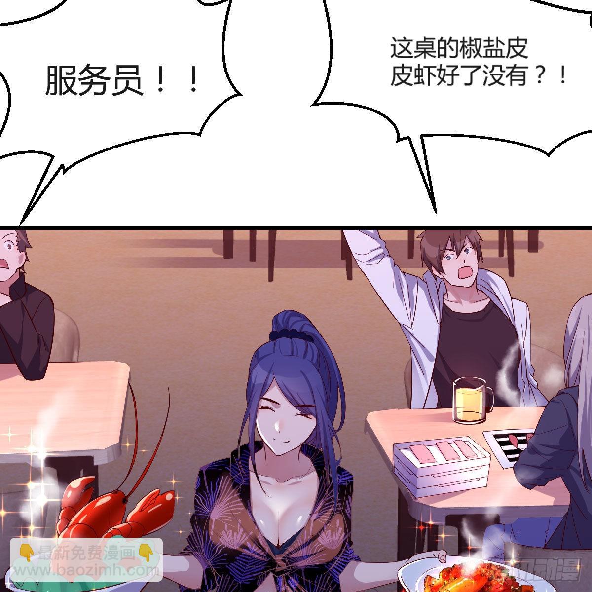 凑桌麻将4
