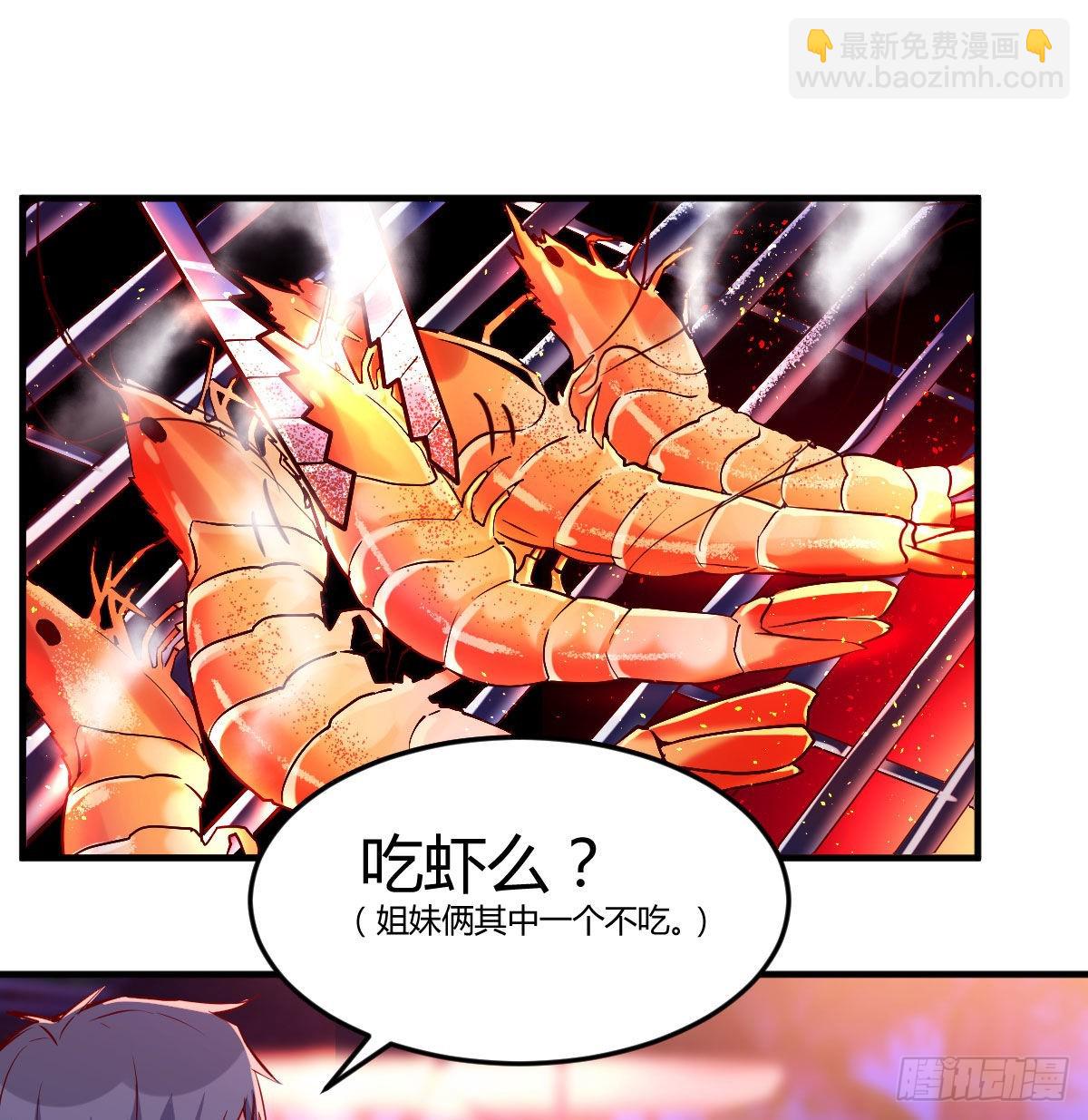 凑桌麻将40