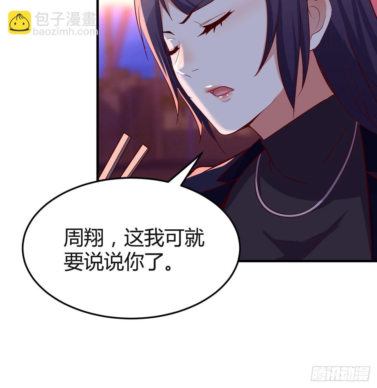 凑桌麻将42