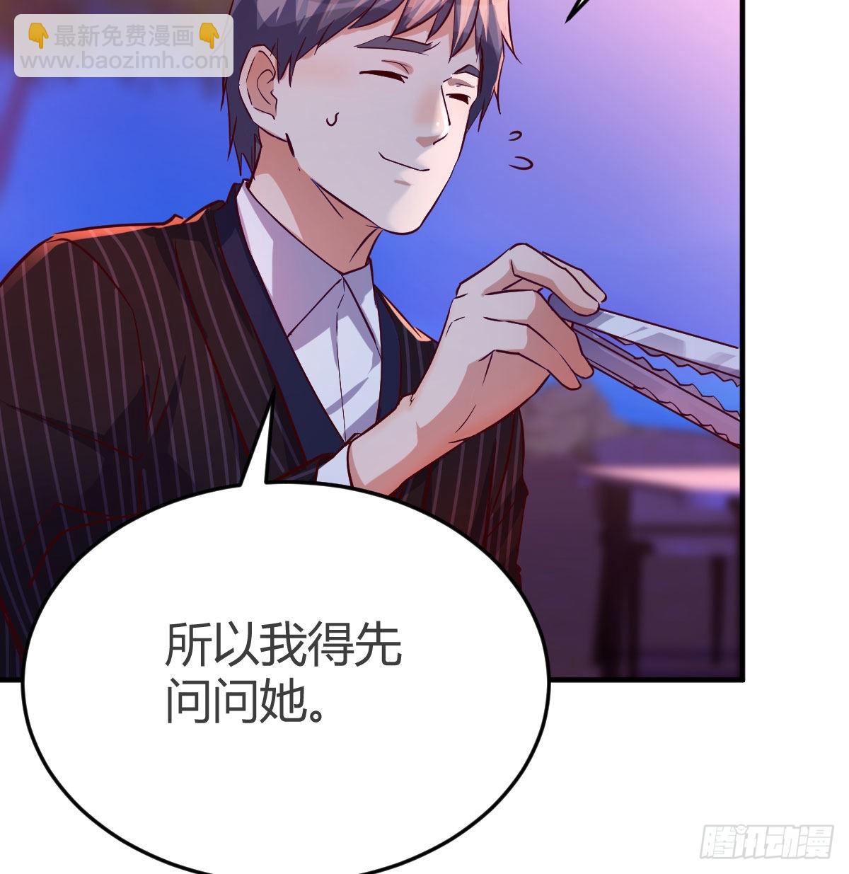 凑桌麻将45