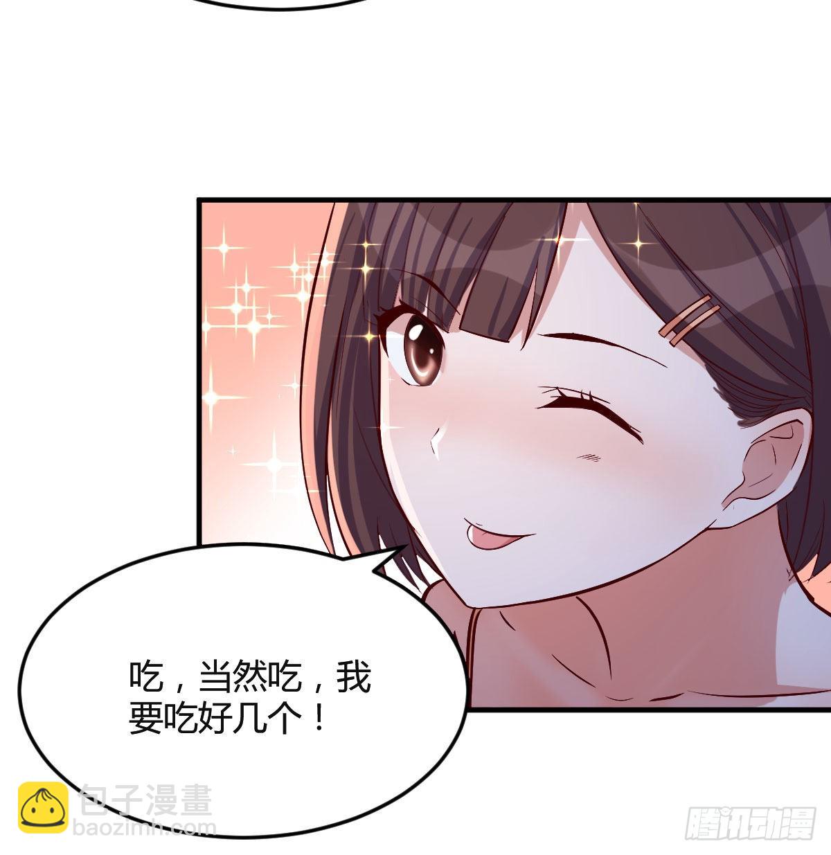 凑桌麻将46