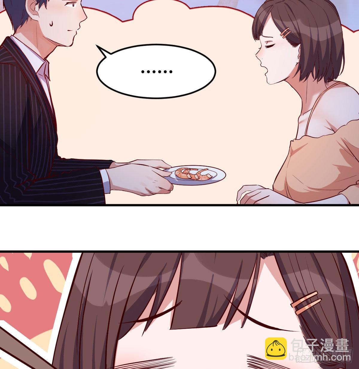 凑桌麻将55