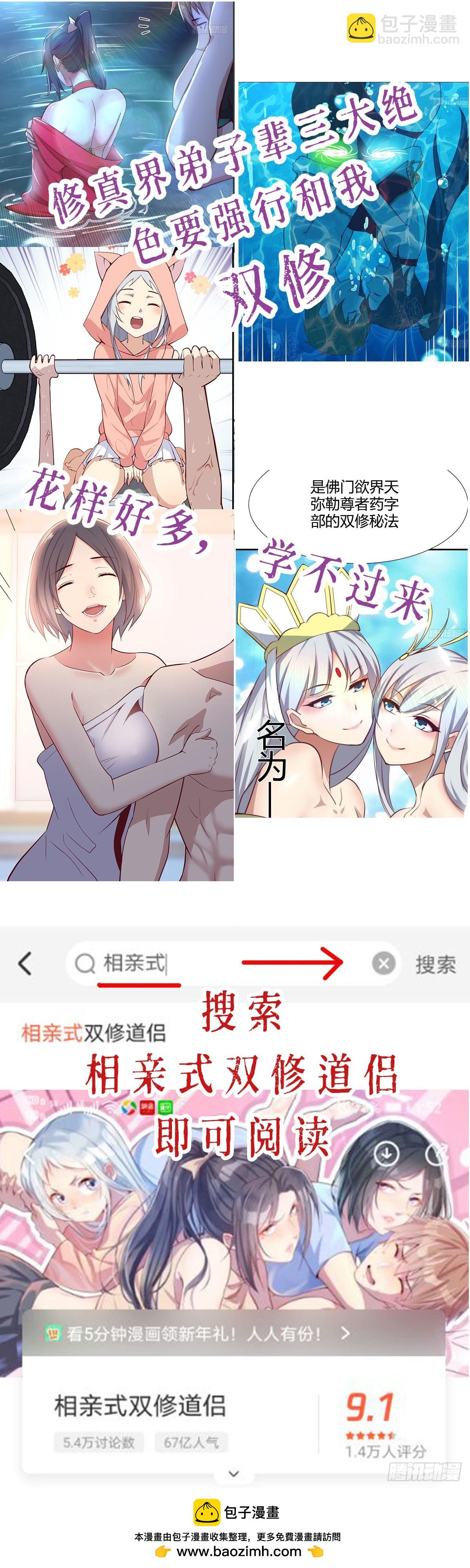 凑桌麻将76
