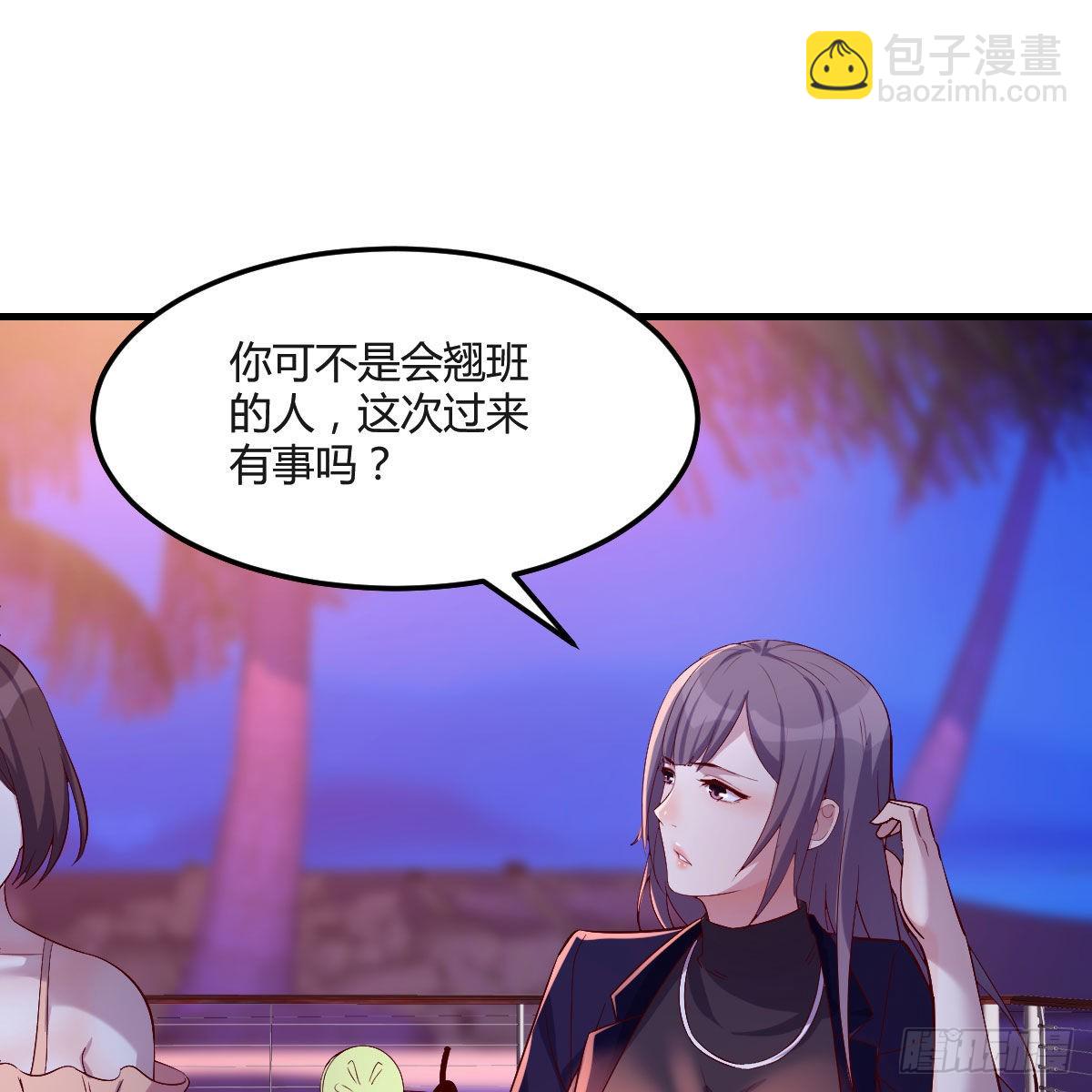 凑桌麻将8