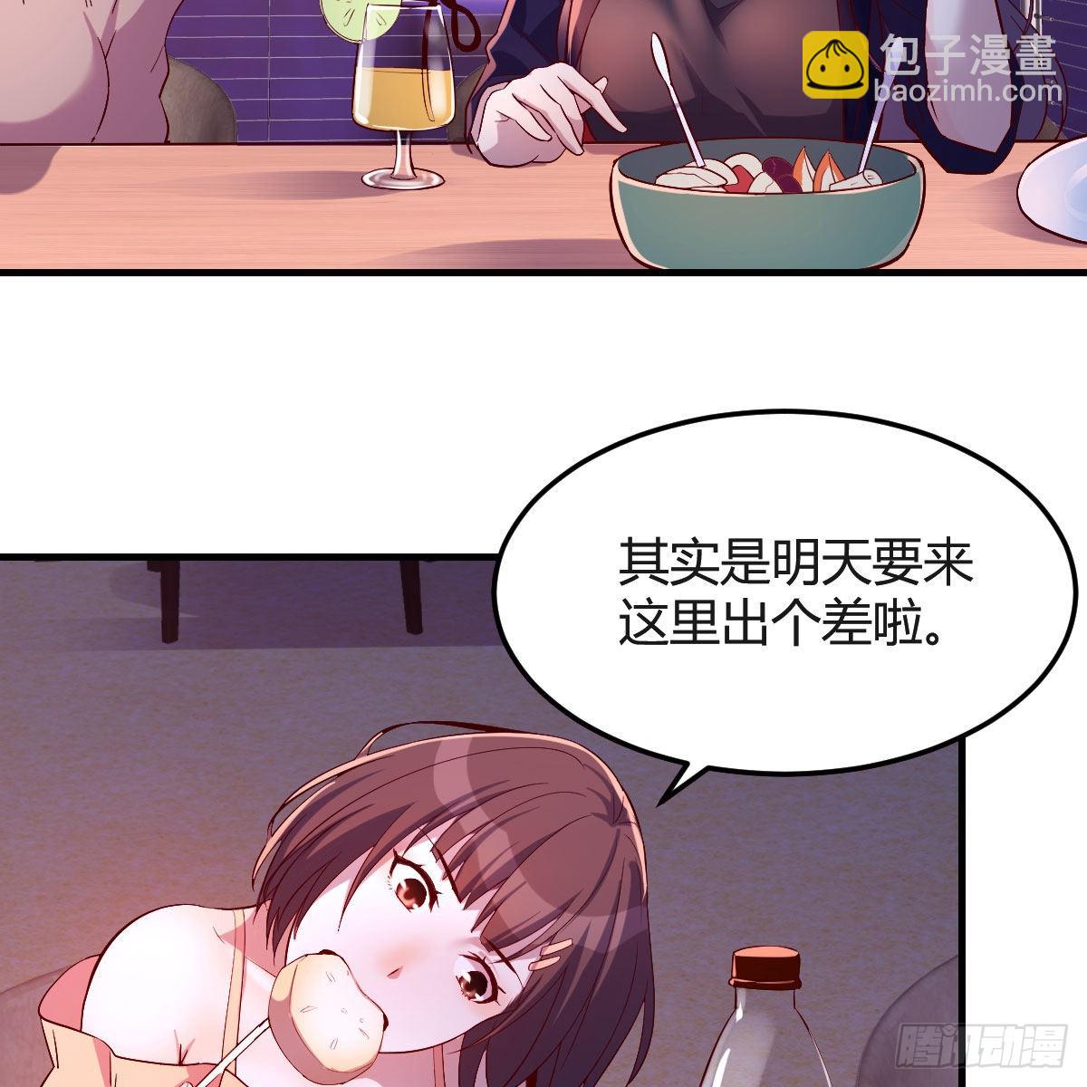 凑桌麻将9
