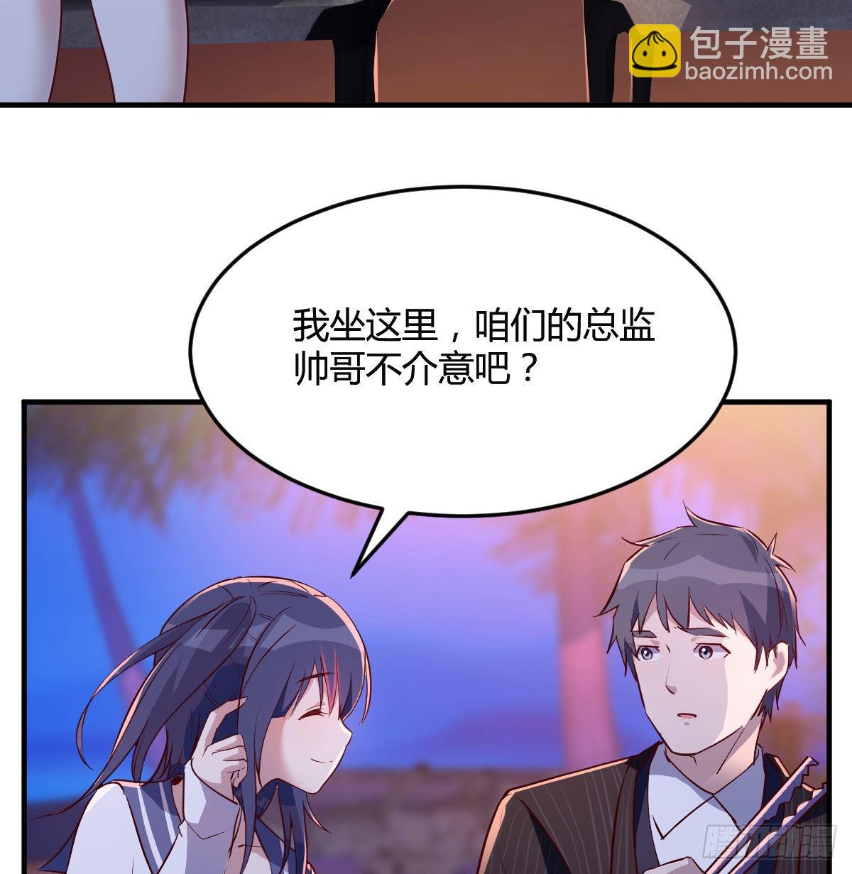 好邪性的网红2