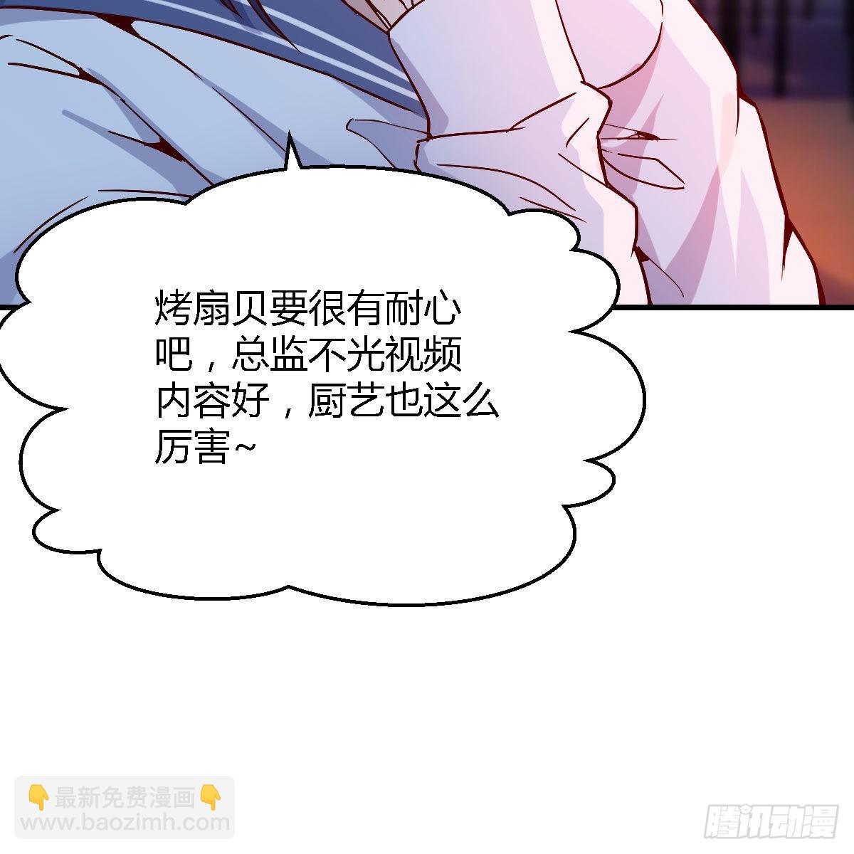 好邪性的网红28