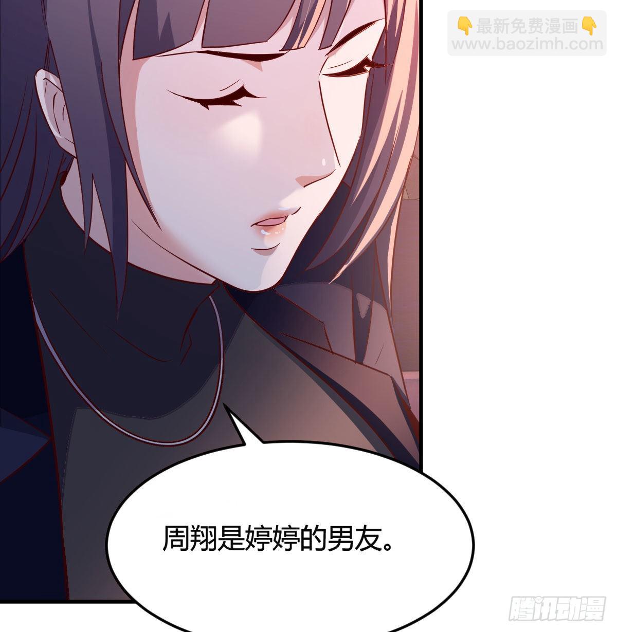 好邪性的网红5