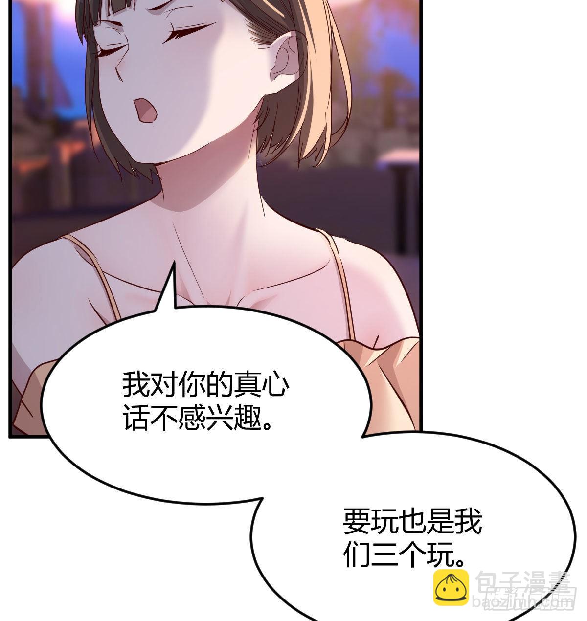 好邪性的网红63