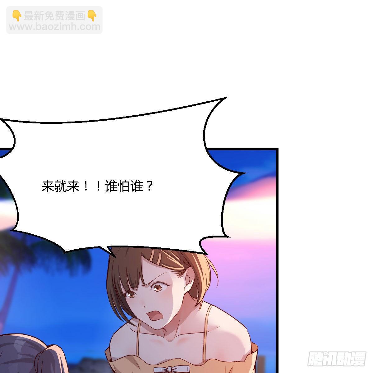 好邪性的网红70