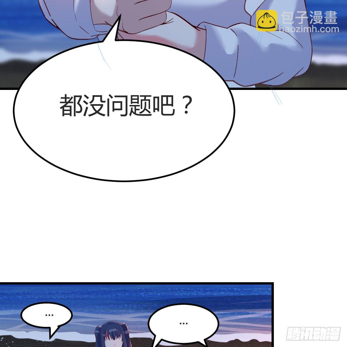 年轻人不讲套路17