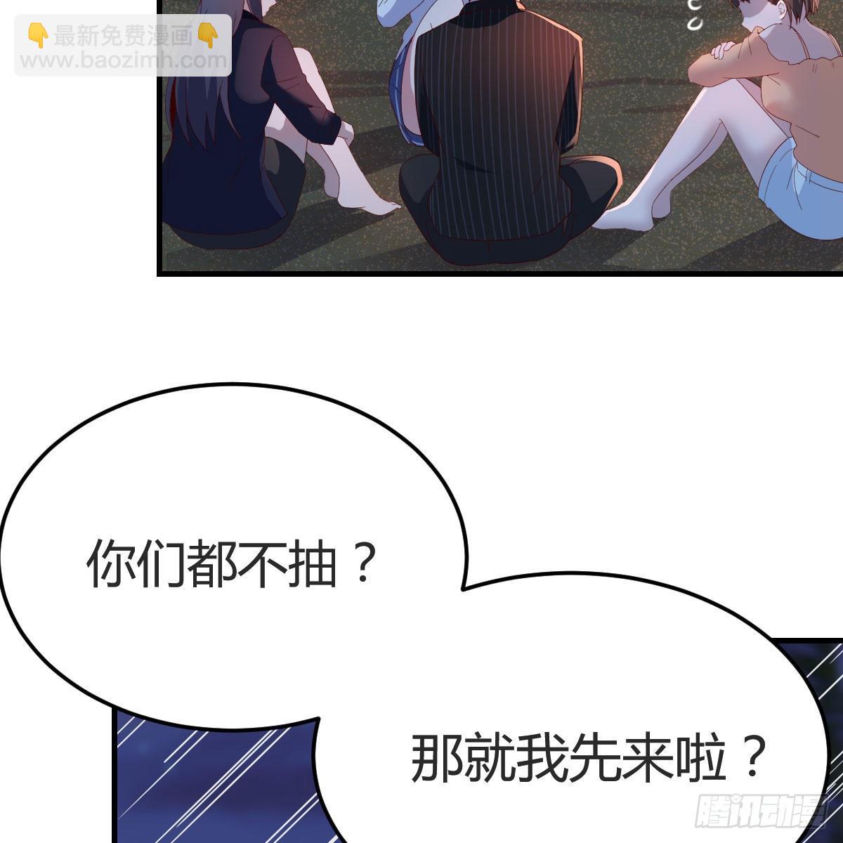 年轻人不讲套路19