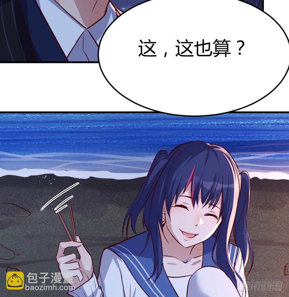 年轻人不讲套路29
