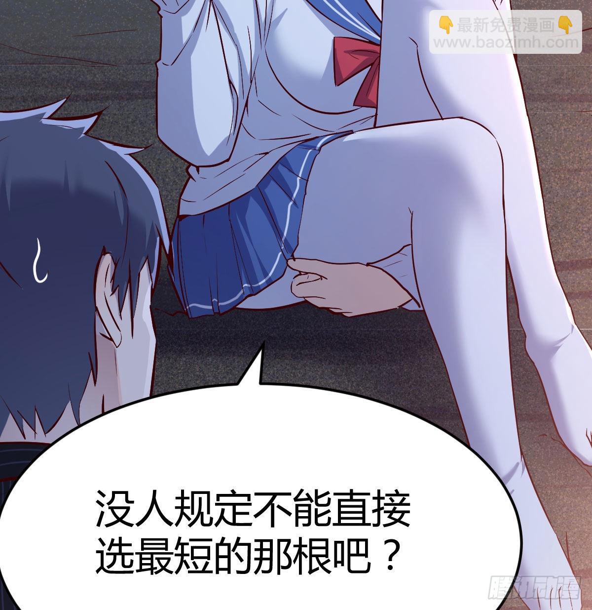 年轻人不讲套路30