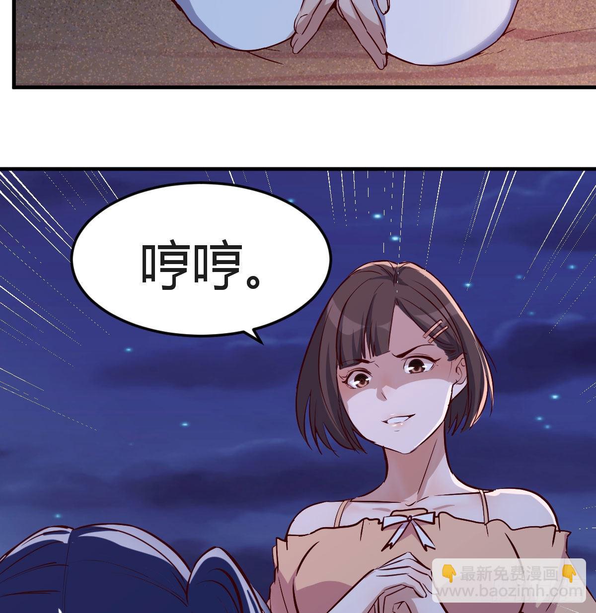 年轻人不讲套路34