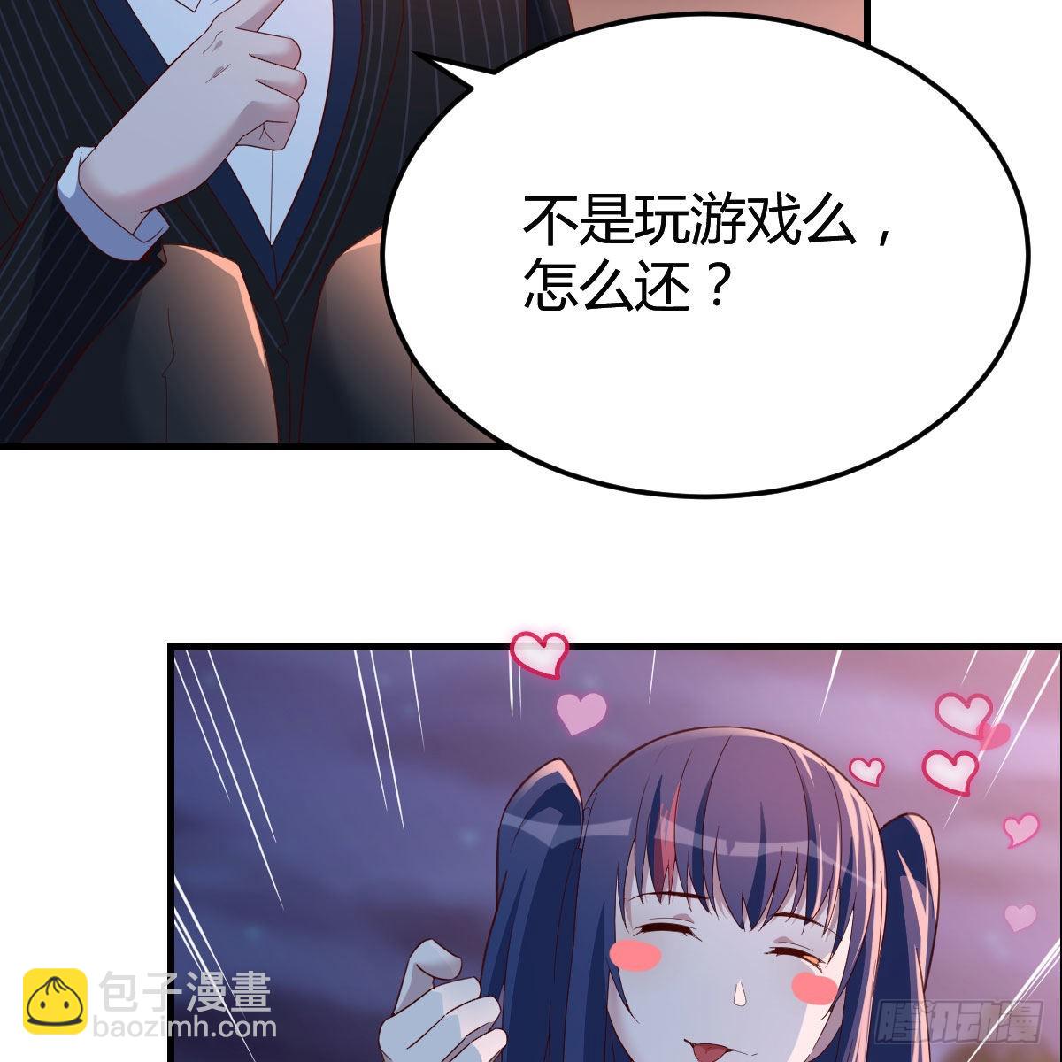 年轻人不讲套路4