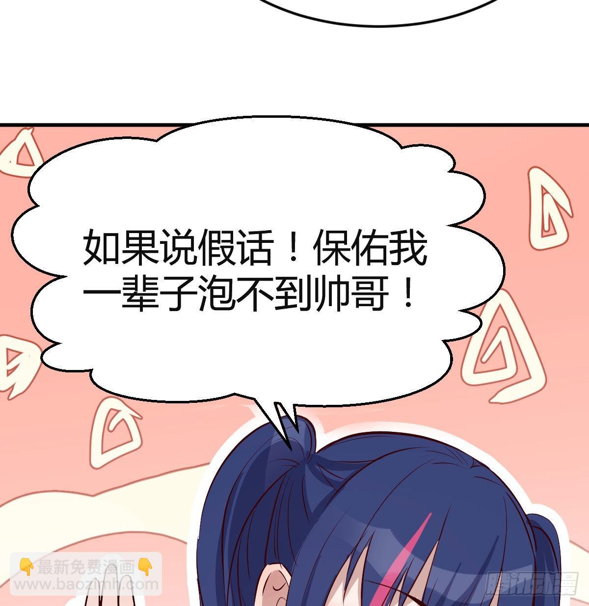年轻人不讲套路44