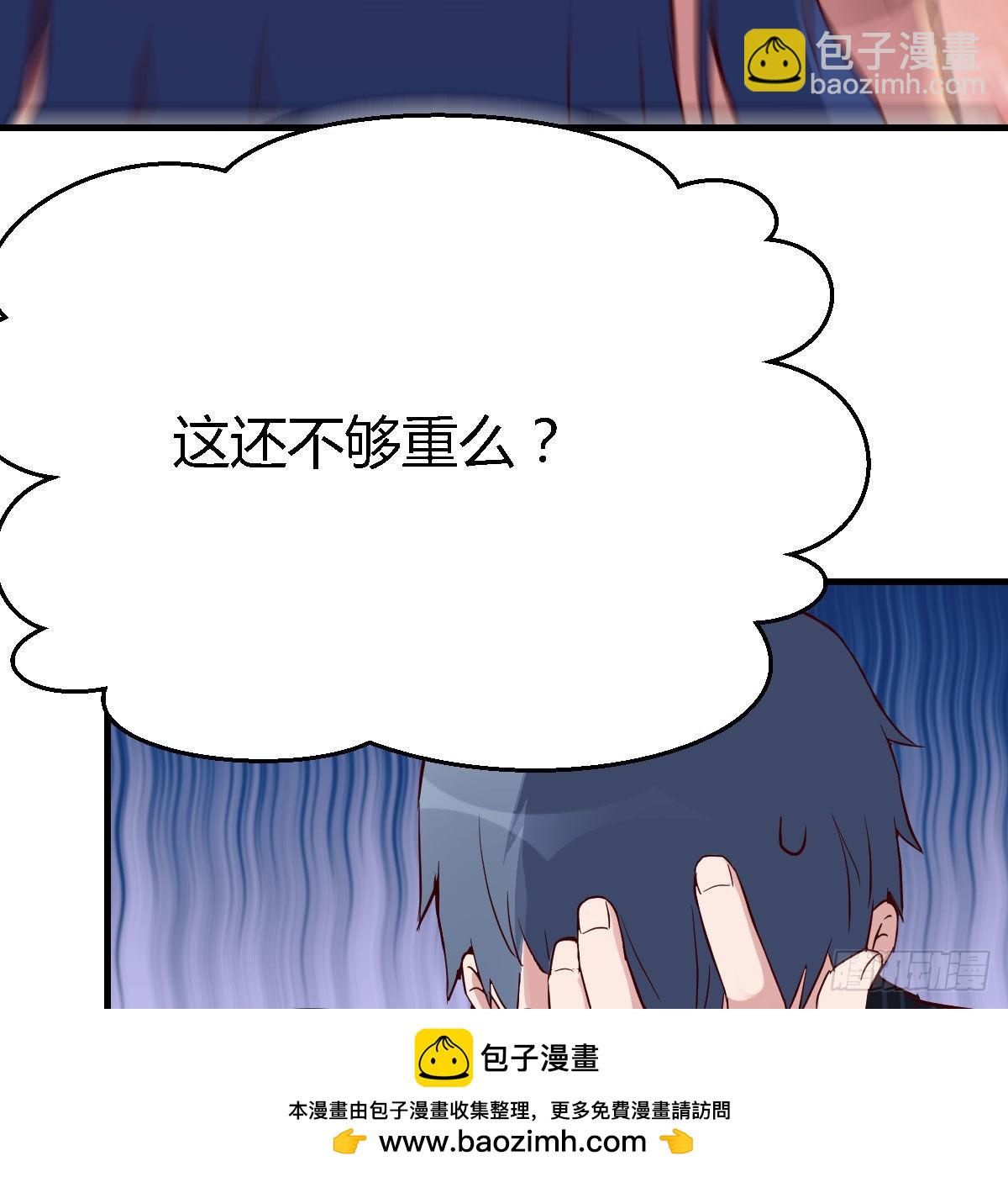 年轻人不讲套路49