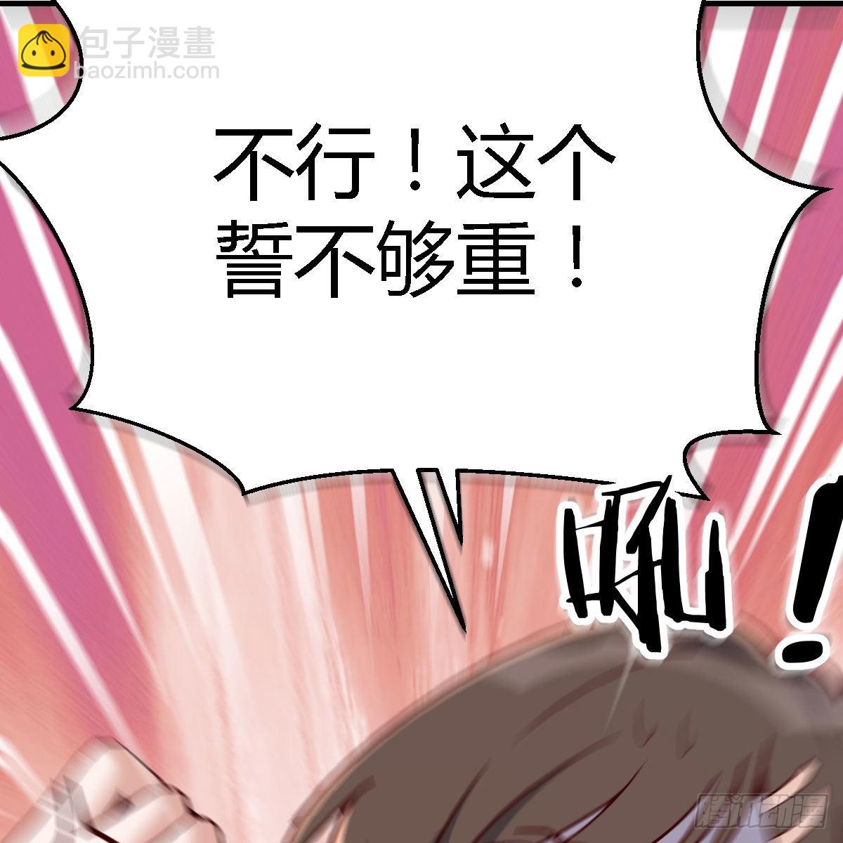 年轻人不讲套路51