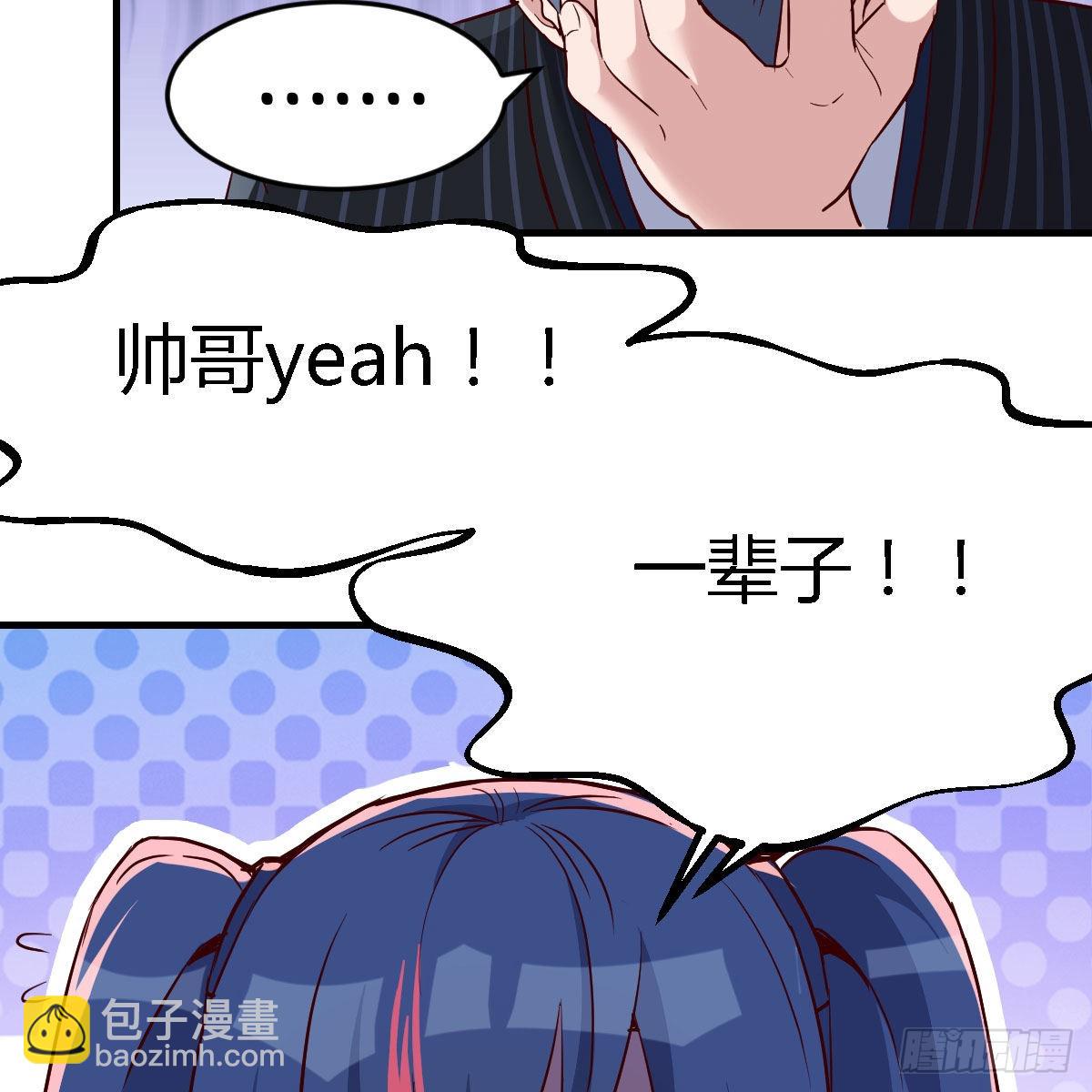 年轻人不讲套路54