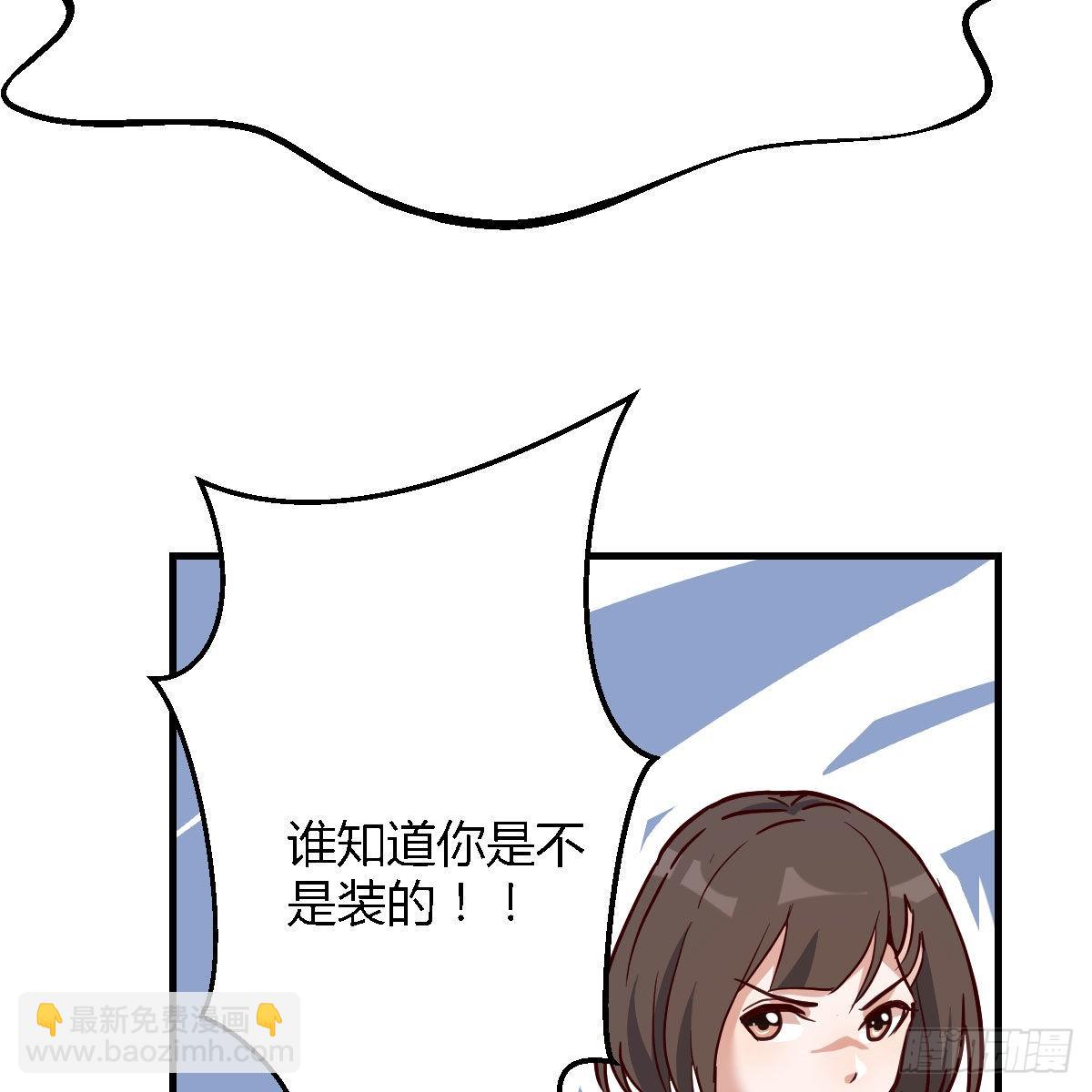 年轻人不讲套路56