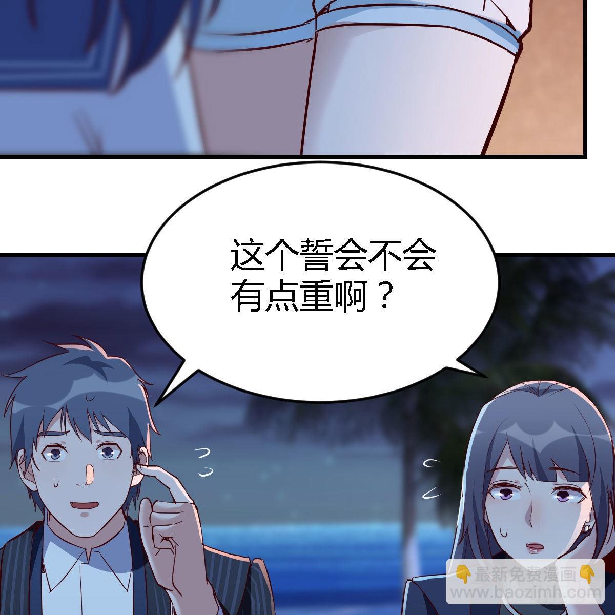 年轻人不讲套路62
