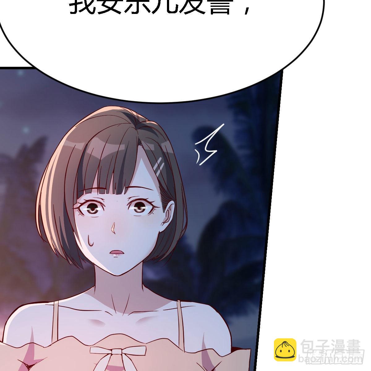 年轻人不讲套路67