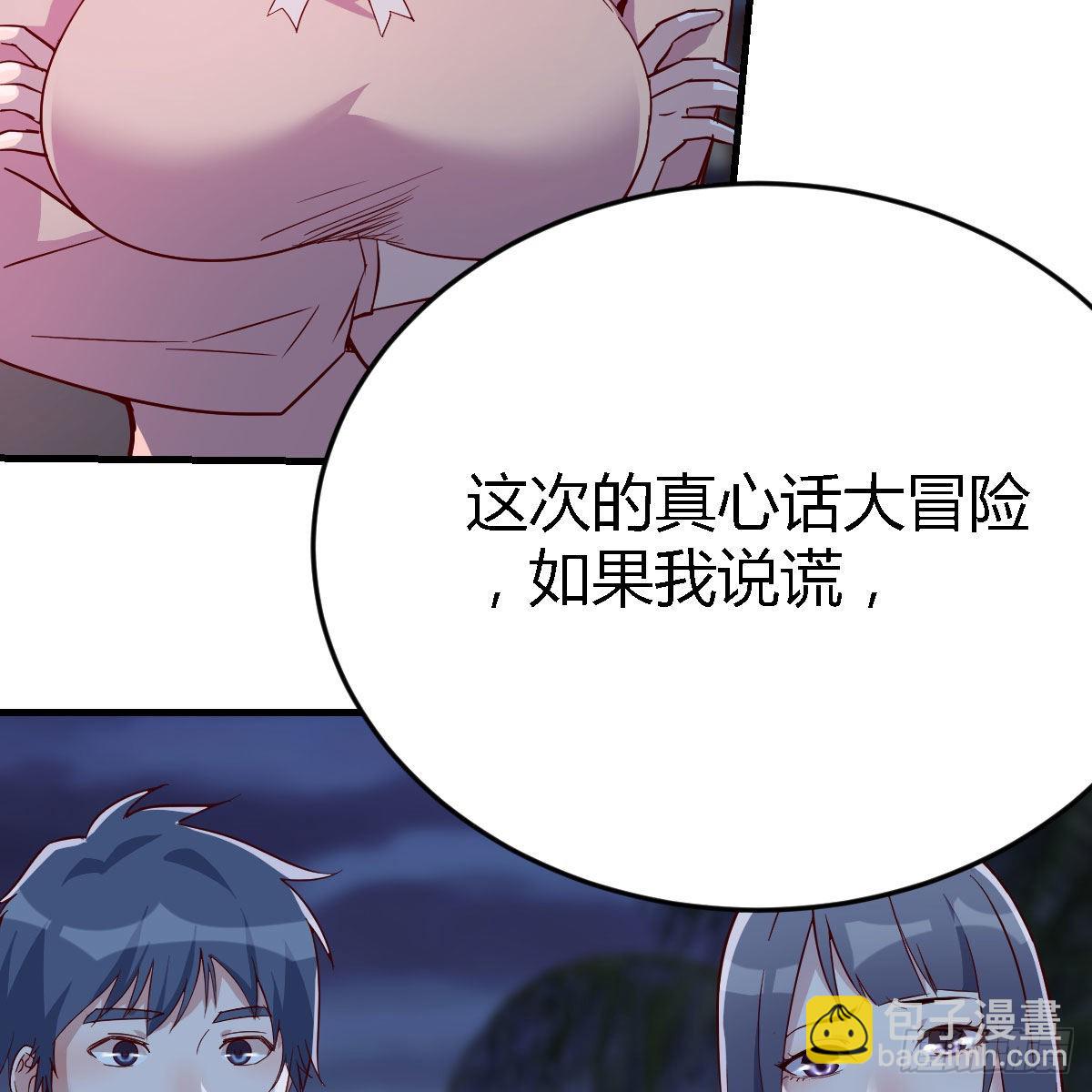 年轻人不讲套路68