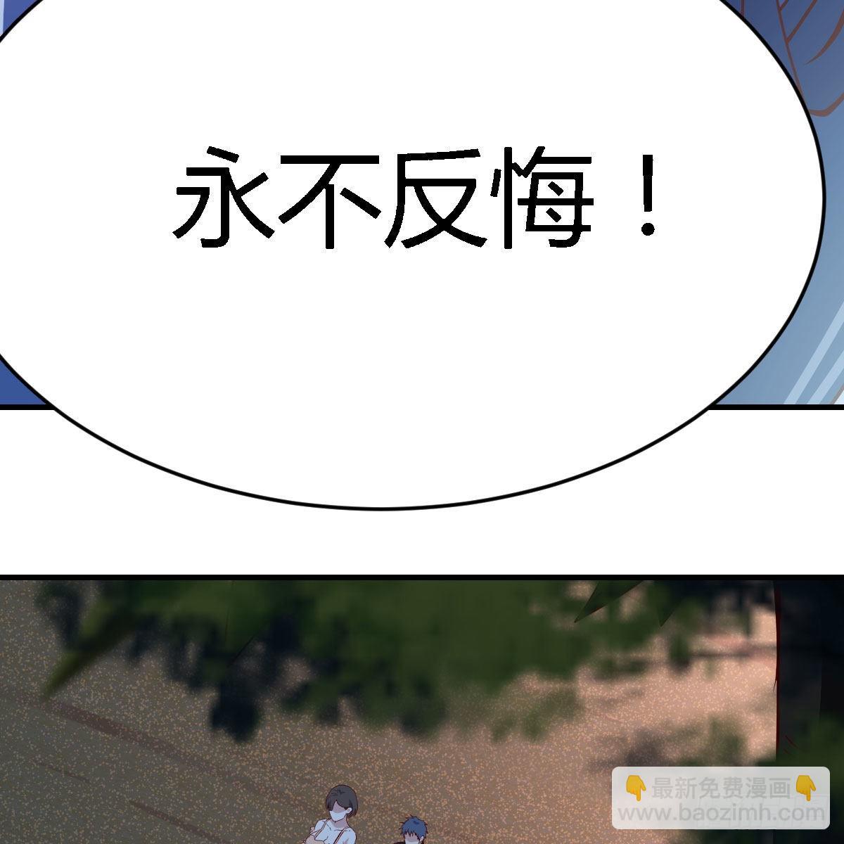 年轻人不讲套路71