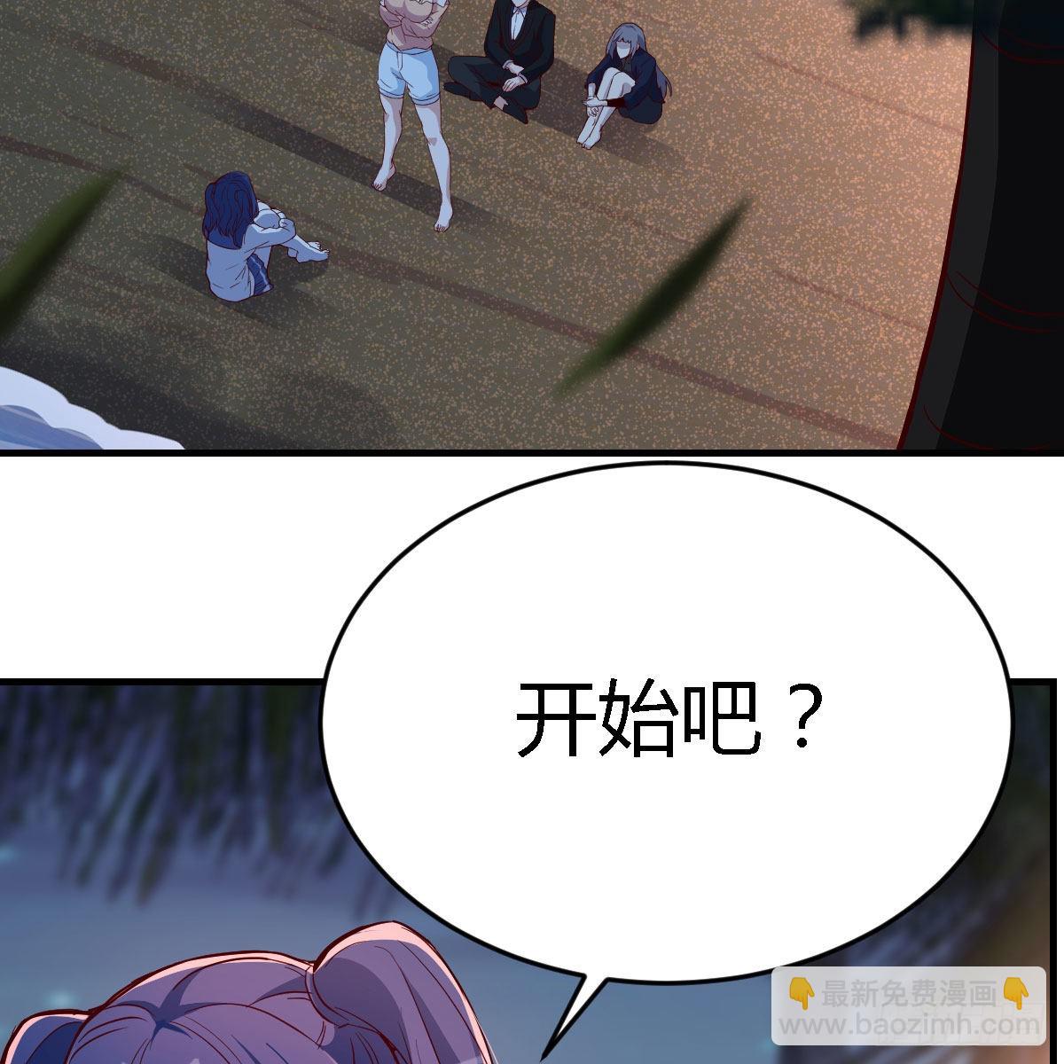 年轻人不讲套路72