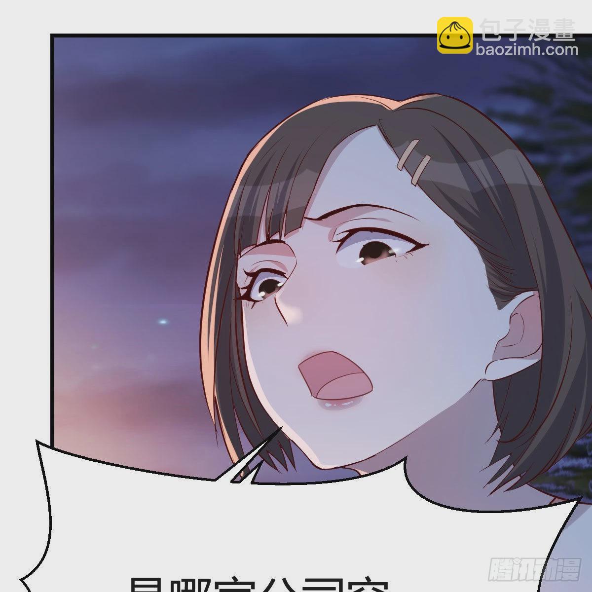 年轻人不讲套路76