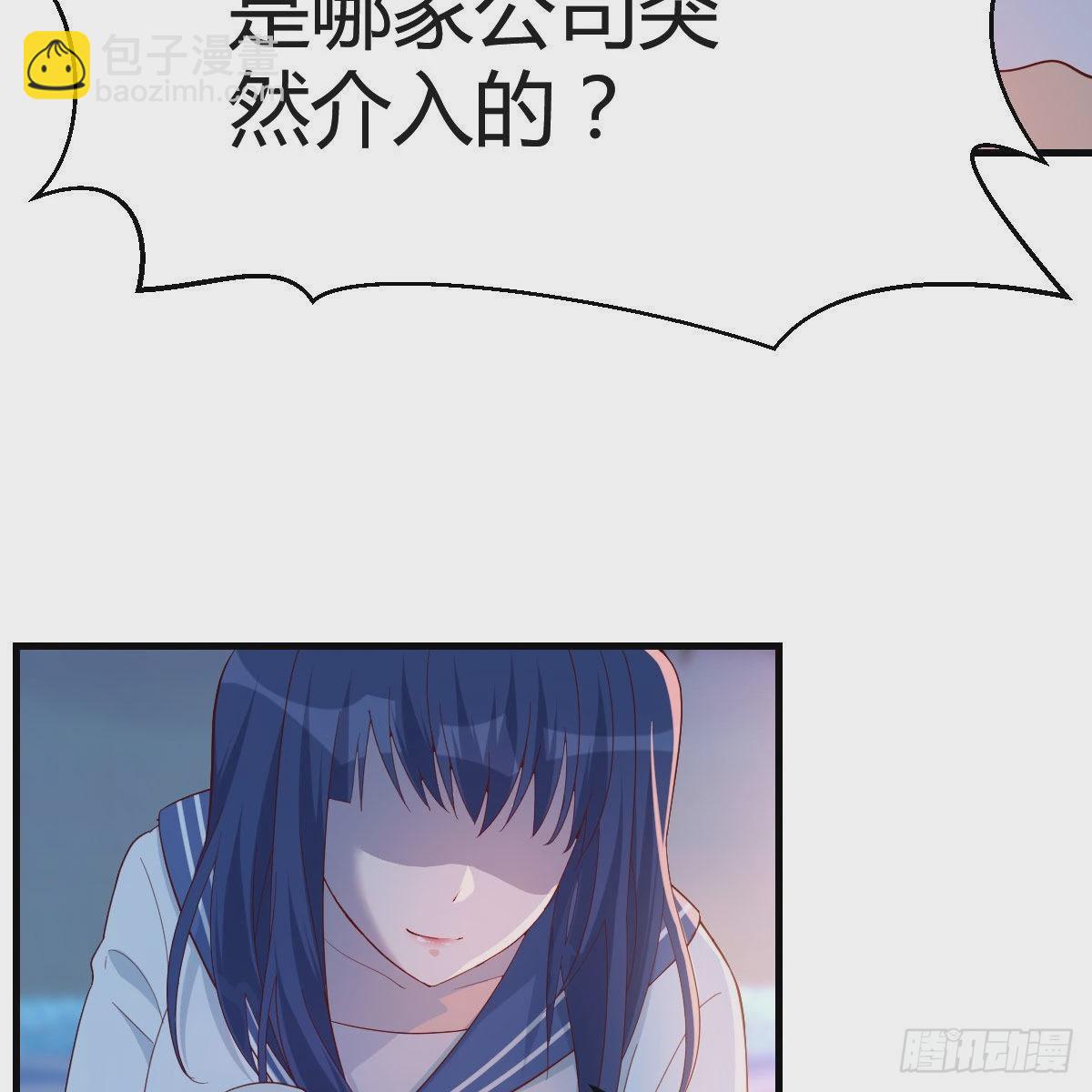 年轻人不讲套路77