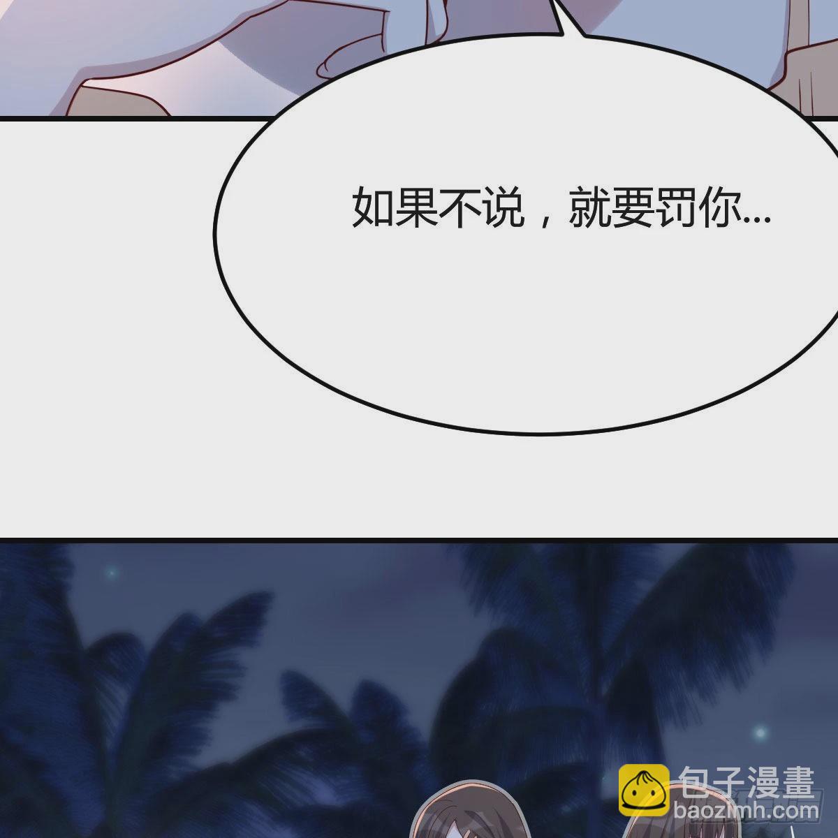 年轻人不讲套路80