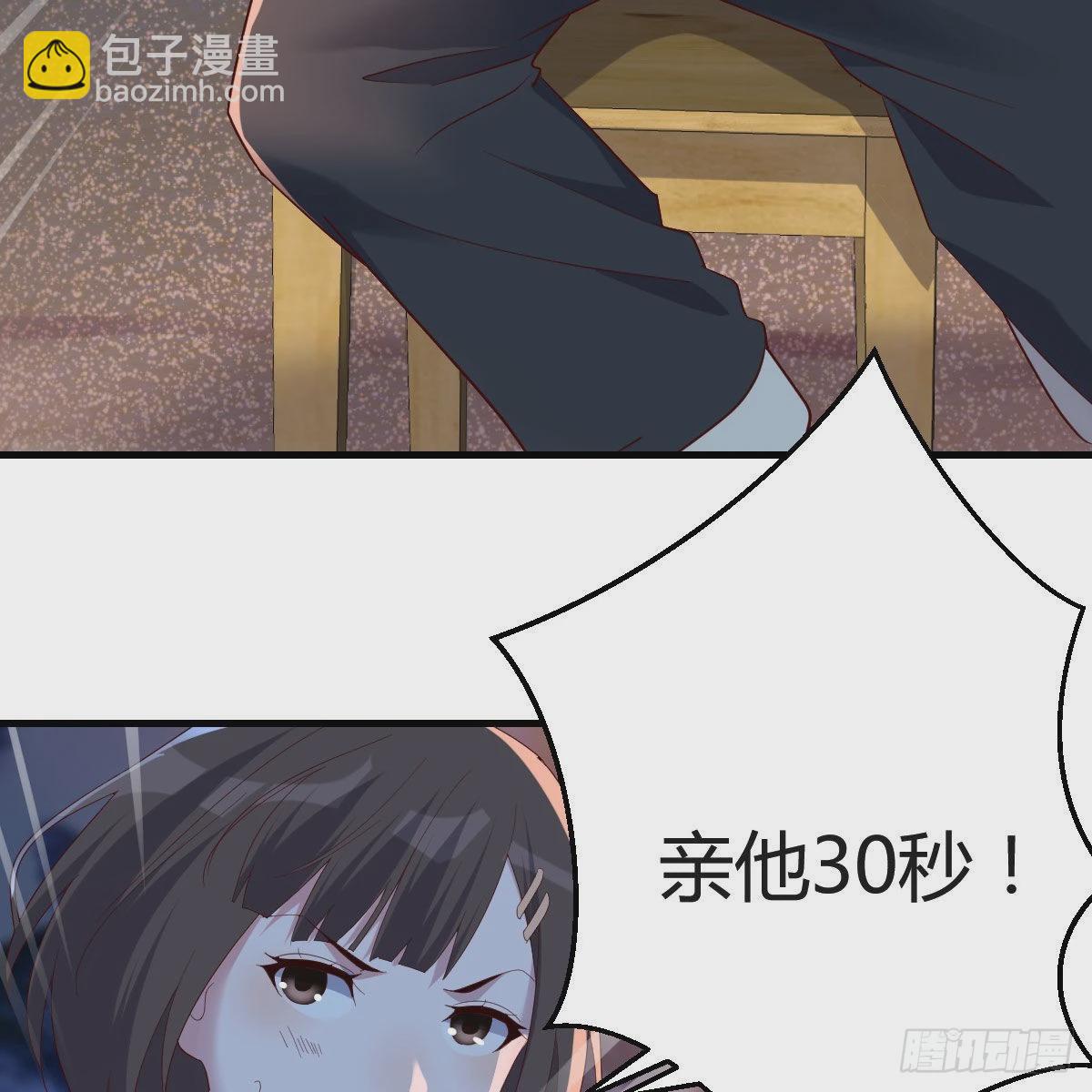 年轻人不讲套路84