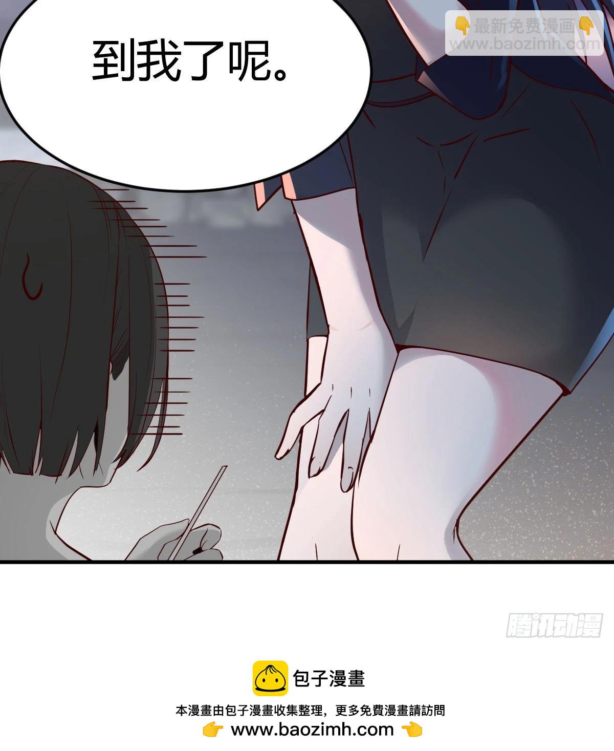 下一个轮到谁53