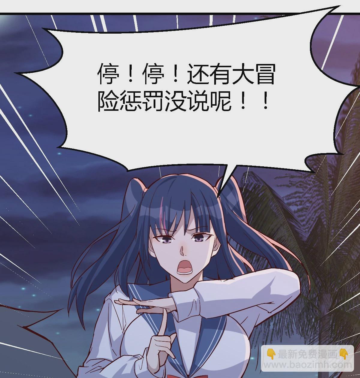 下一个轮到谁71