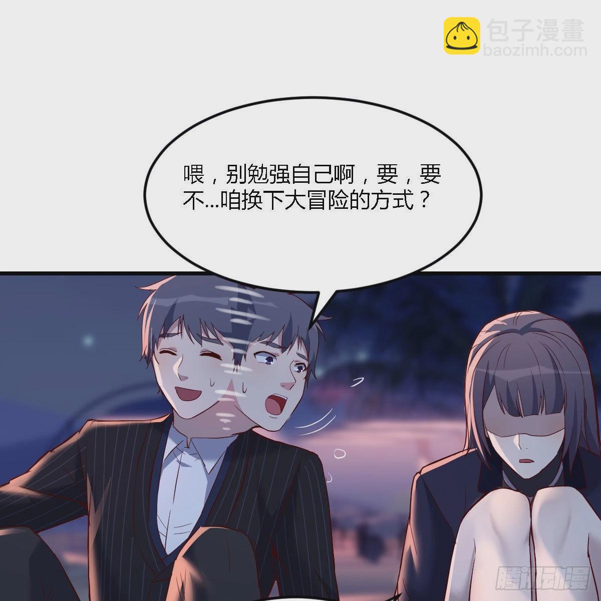 有点玩嗨了24