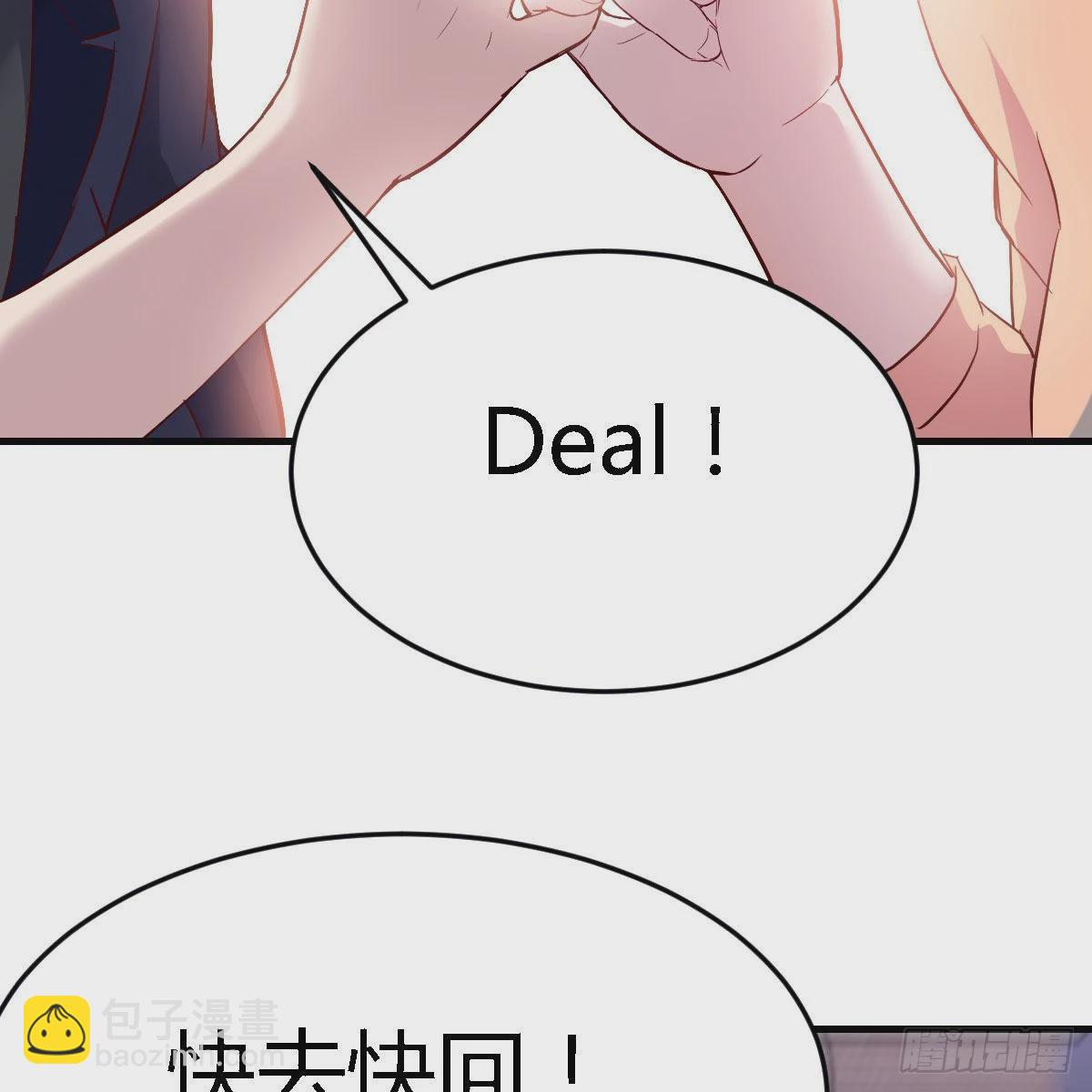 有点玩嗨了33