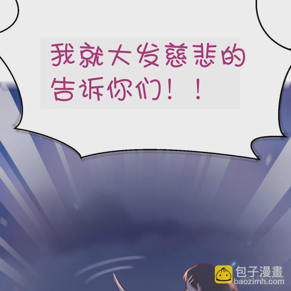 有点玩嗨了44