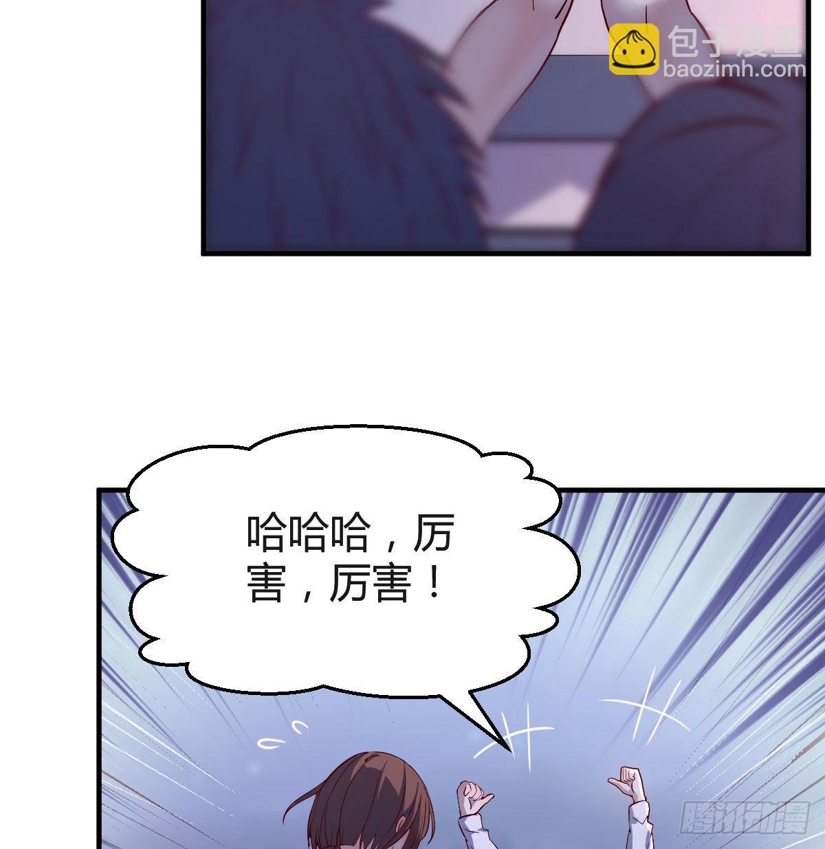 有点玩嗨了58