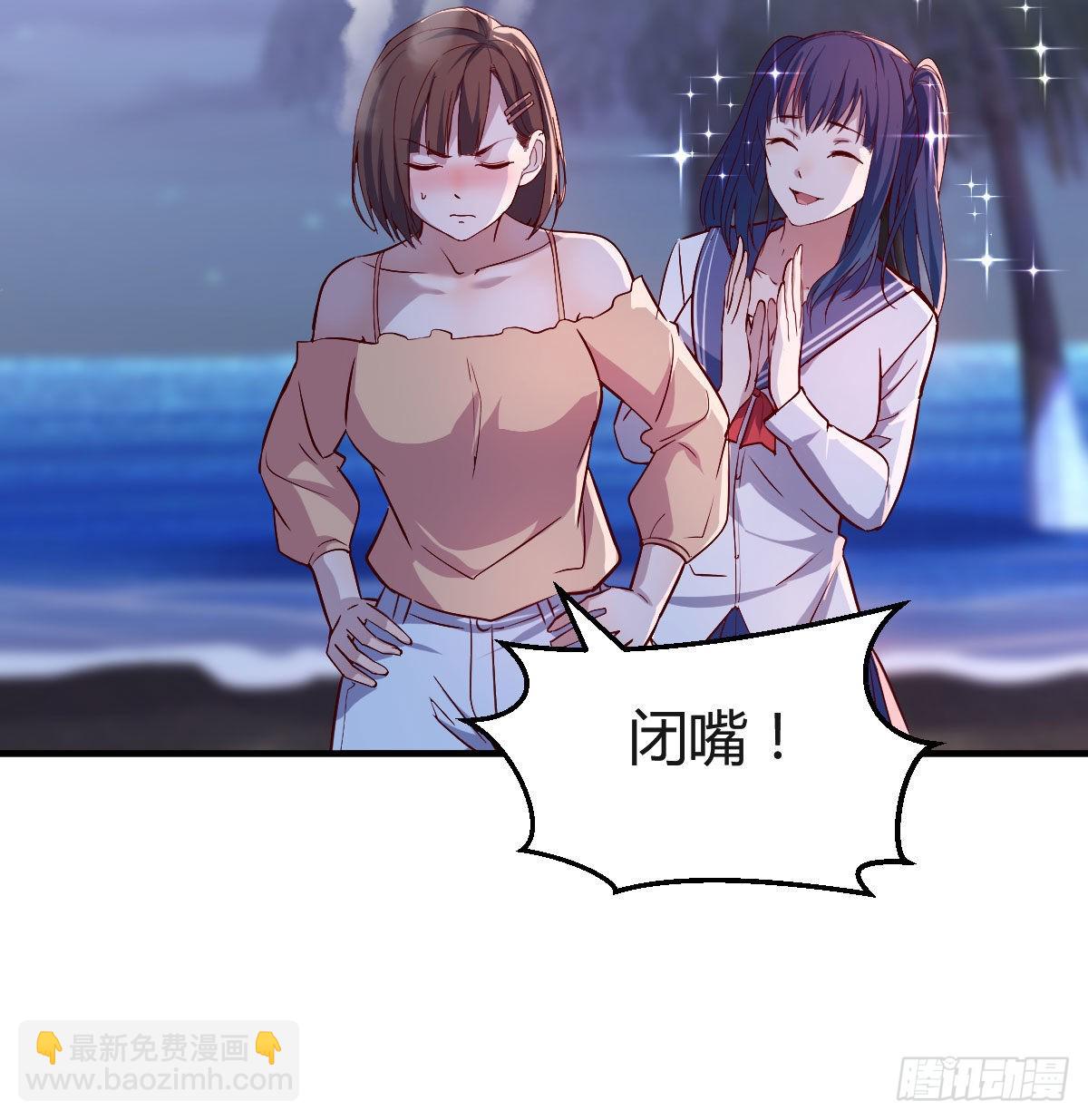 有点玩嗨了60