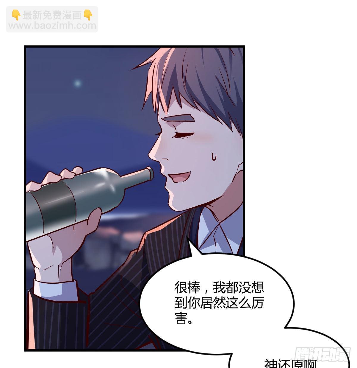 有点玩嗨了61