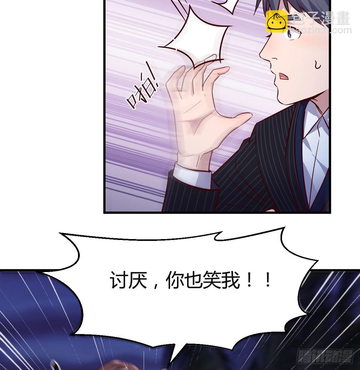 有点玩嗨了63