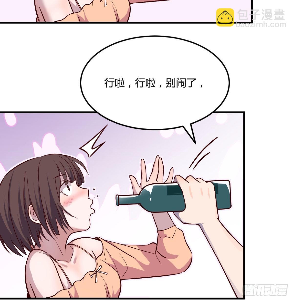 有点玩嗨了66