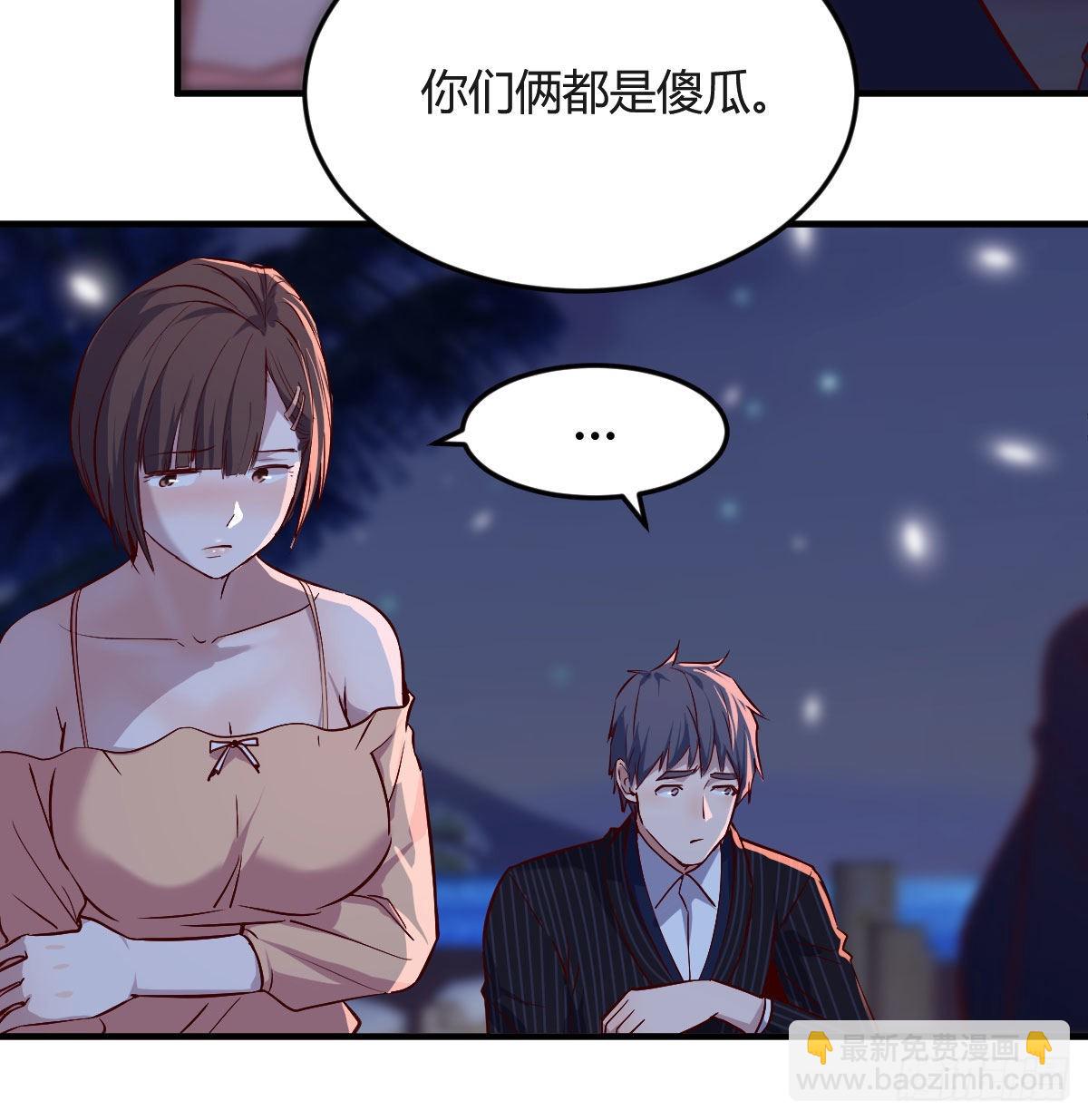 有点玩嗨了68